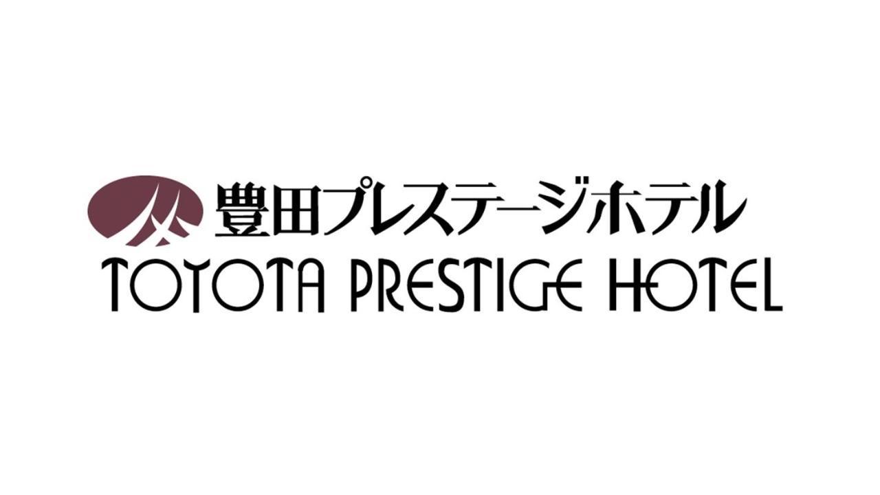 Toyota Prestige Hotel Luaran gambar